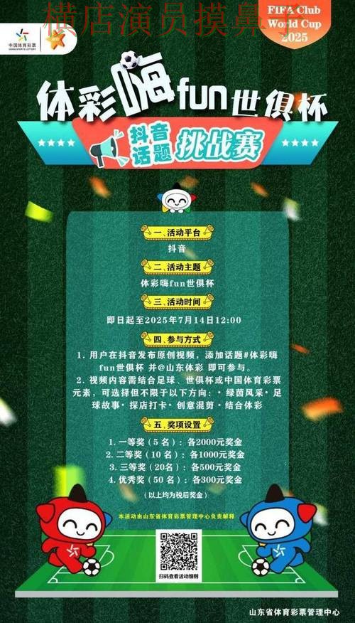 世界杯投注网站大全精选合集:覆盖速度测试+直播与入口方式 - 2026世界杯 世界杯投注网站大全精选合集:覆盖速度测试+直播与入口方式 - 2026世界杯