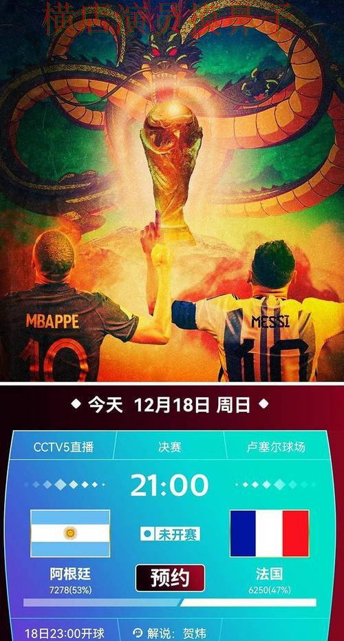 整理世界杯投注平台推荐:从安全入口到使用全流程解析 - 世界杯直播 整理世界杯投注平台推荐:从安全入口到使用全流程解析 - 世界杯直播