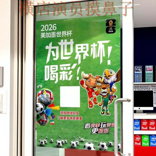 世界杯投注入口玩法指南怎么选?推荐给你答案(世界杯官方信息) 世界杯投注入口玩法指南怎么选?推荐给你答案(世界杯官方信息)