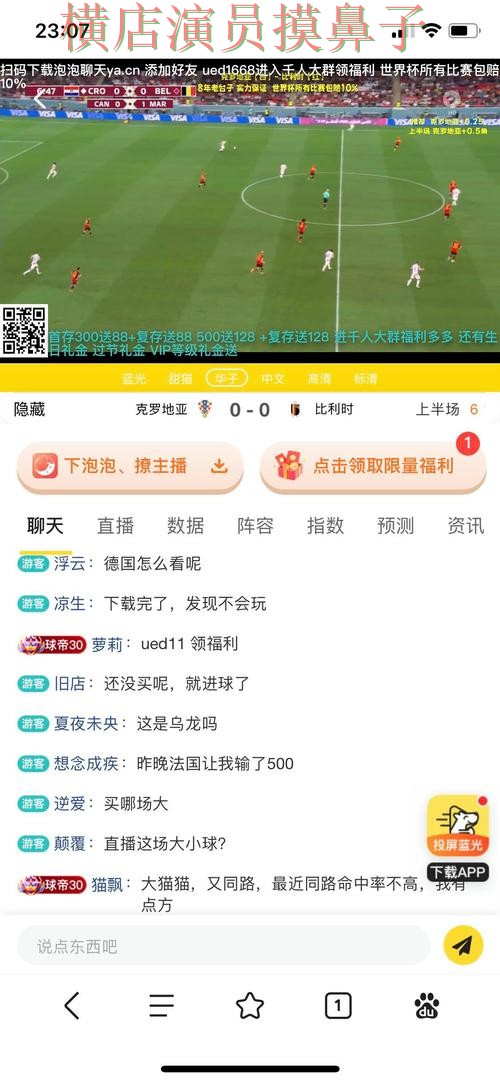 整理世界杯买球平台:从官网直达到使用全流程解析 - 世界杯赛事中心 整理世界杯买球平台:从官网直达到使用全流程解析 - 世界杯赛事中心