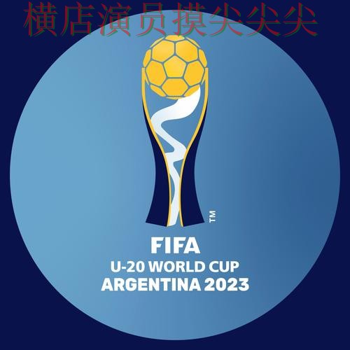 新手必看:世界杯投注平台官网直达详解 + FIFA World Cup 2026 新手必看:世界杯投注平台官网直达详解 + FIFA World Cup 2026