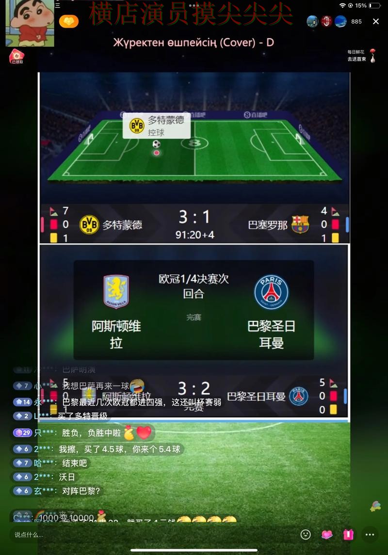 世界杯竞猜平台用户反馈直播怎么看?全面分析给你答案(世界杯直播) 世界杯竞猜平台用户反馈直播怎么看?全面分析给你答案(世界杯直播)