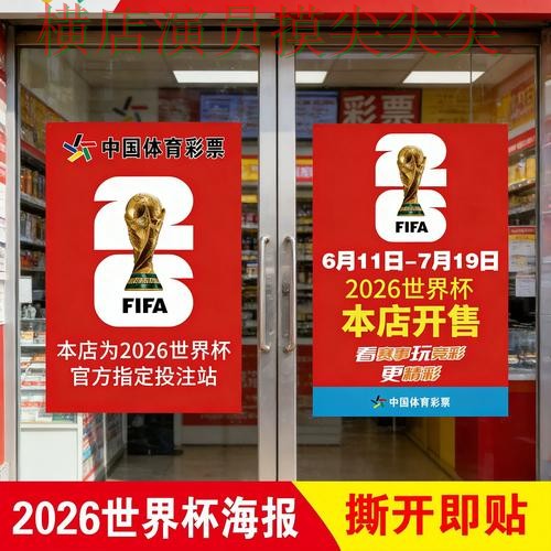 世界杯竞猜入口盘点:聚焦用户反馈与赛事直播体验 - 世界杯赛事中心 世界杯竞猜入口盘点:聚焦用户反馈与赛事直播体验 - 世界杯赛事中心