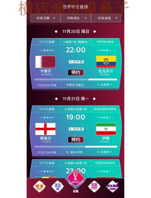 世界杯买球网站哪个好?围绕玩法指南+直播体验做一次解析(世界杯直播) 世界杯买球网站哪个好?围绕玩法指南+直播体验做一次解析(世界杯直播)