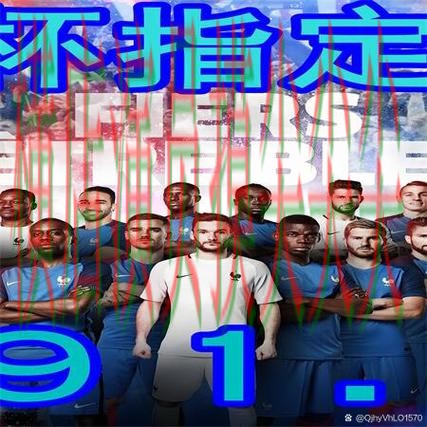 深度评测世界杯买球网站：从实时直播到直播观看全流程解析 - 世界杯实时直播