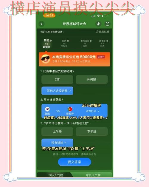 世界杯竞猜平台全面分析合集:覆盖直播入口+直播与入口方式 - 世界杯高清直播 世界杯竞猜平台全面分析合集:覆盖直播入口+直播与入口方式 - 世界杯高清直播